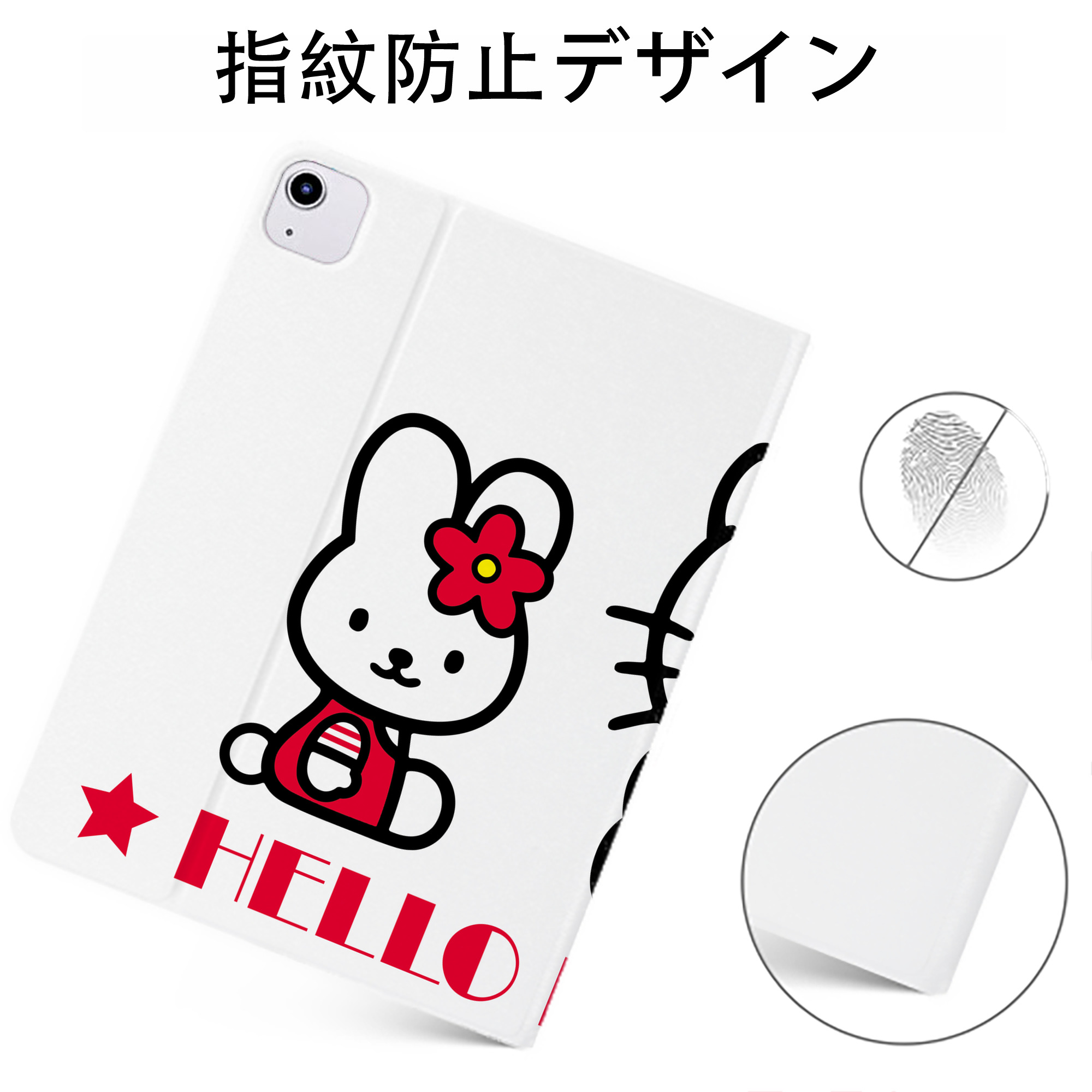 （画像用） Hello Kitty ハローキティ IPadケース ペンホルダー付き ブックスタイルデザイン